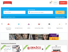 Tablet Screenshot of donline.org